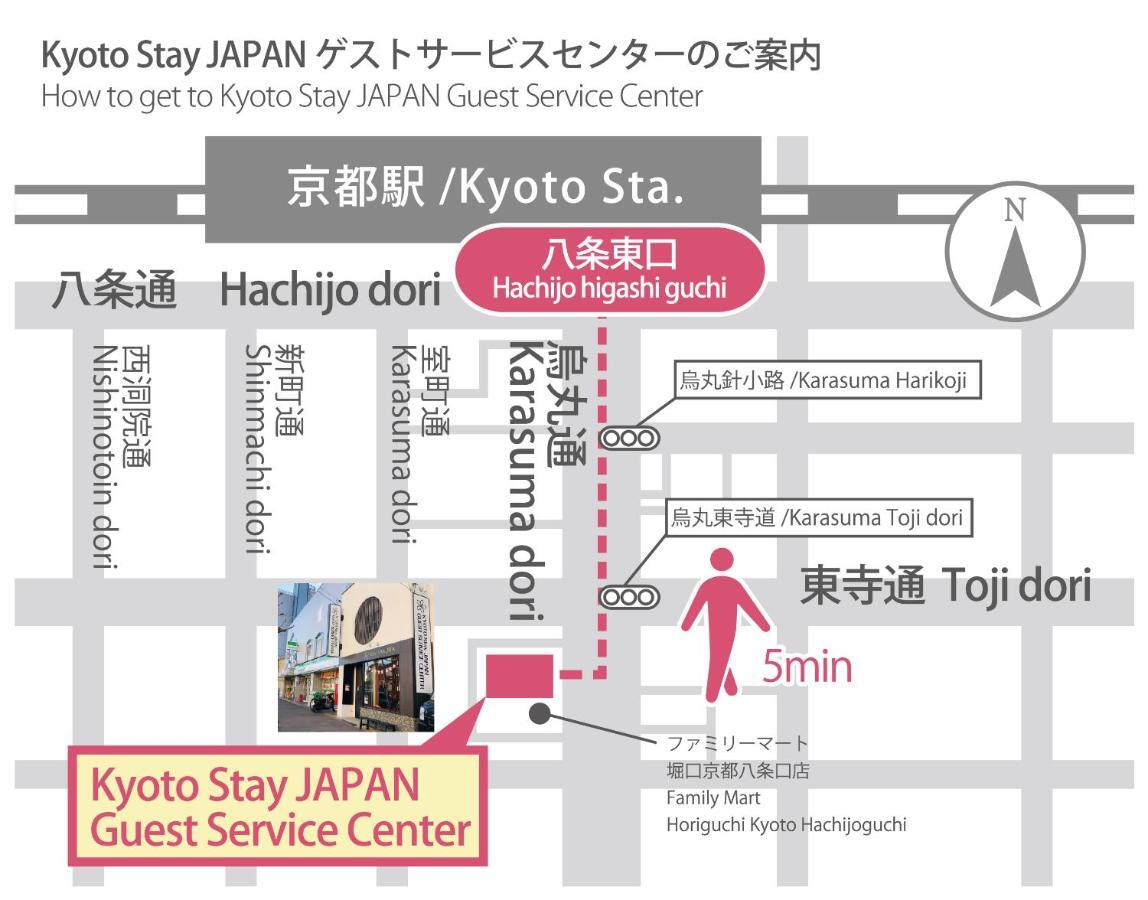 Stay Sakura Kyoto Nishijin Dış mekan fotoğraf